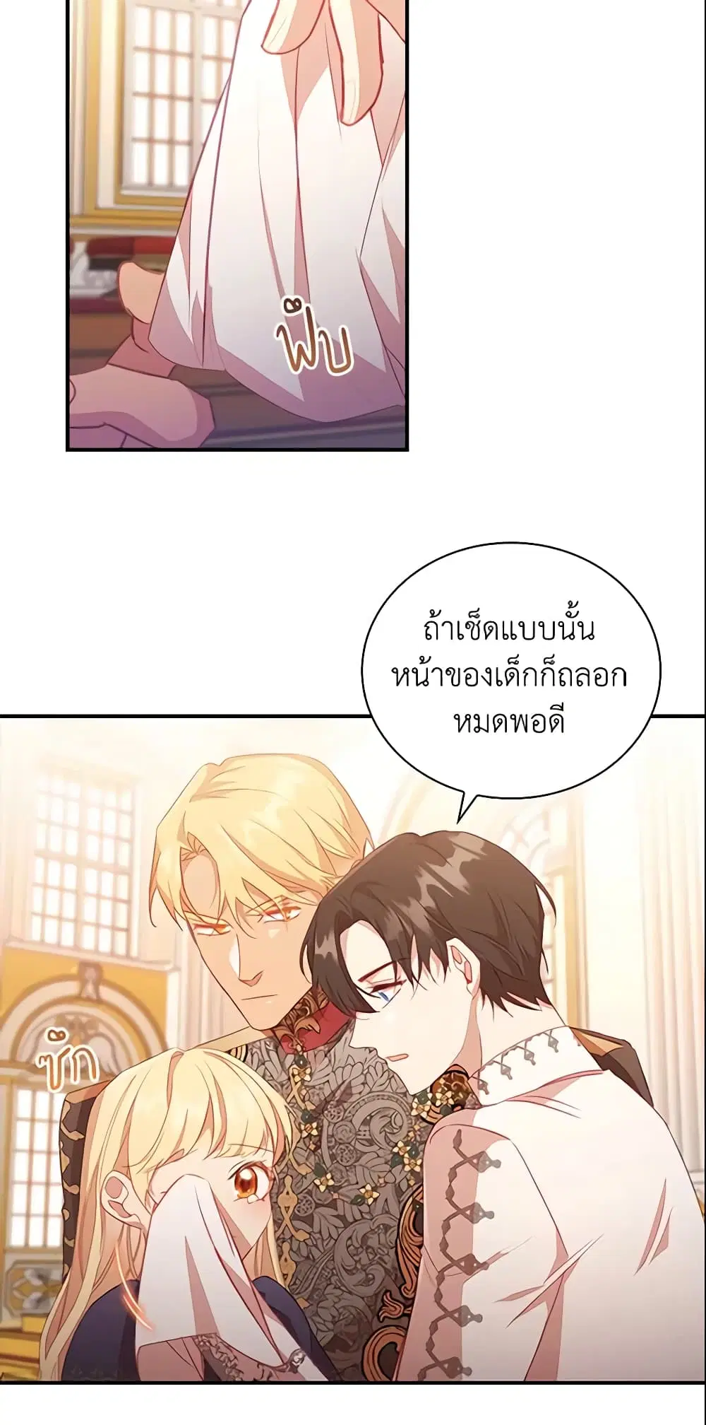 หน้า 38 จาก 48