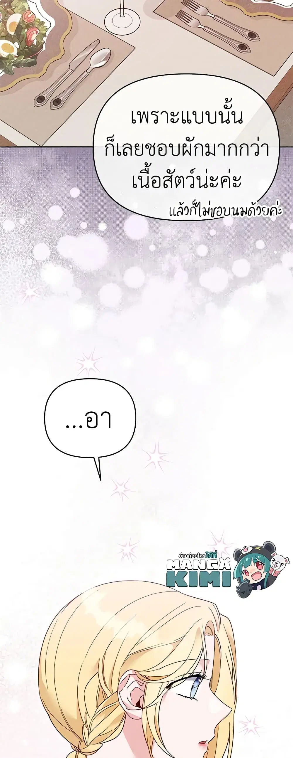 หน้า 11 จาก 52