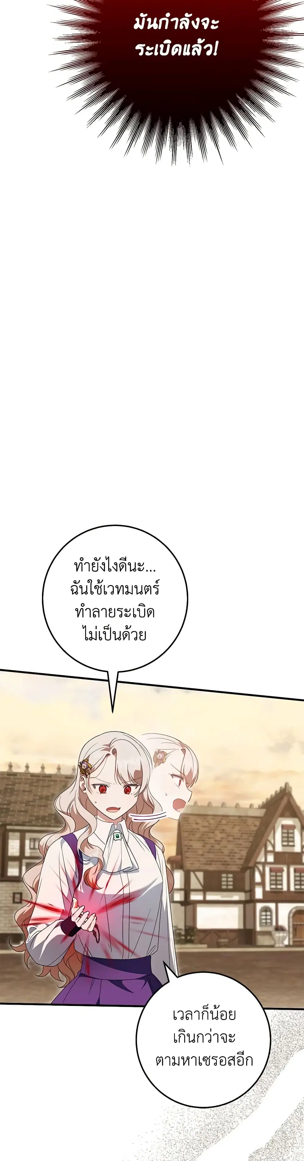 หน้า 32 จาก 42