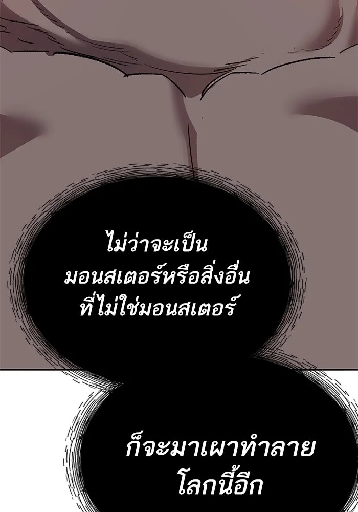 หน้า 259 จาก 296