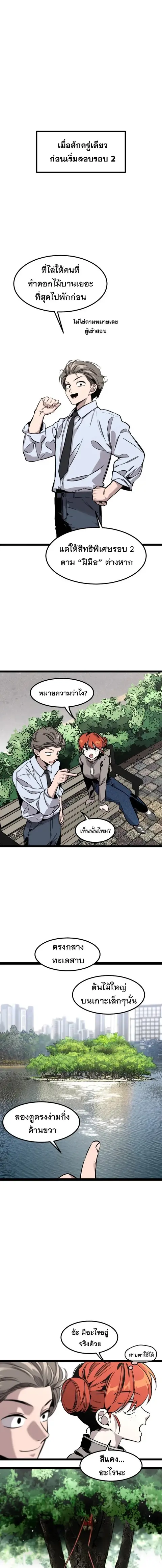หน้า 7 จาก 20