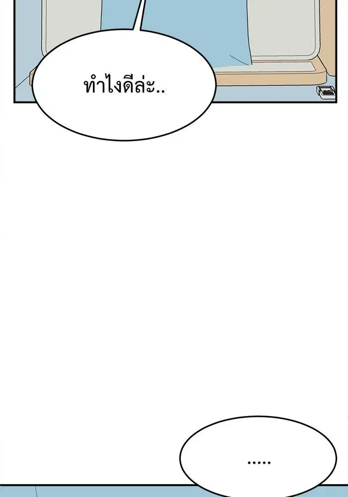 หน้า 116 จาก 192