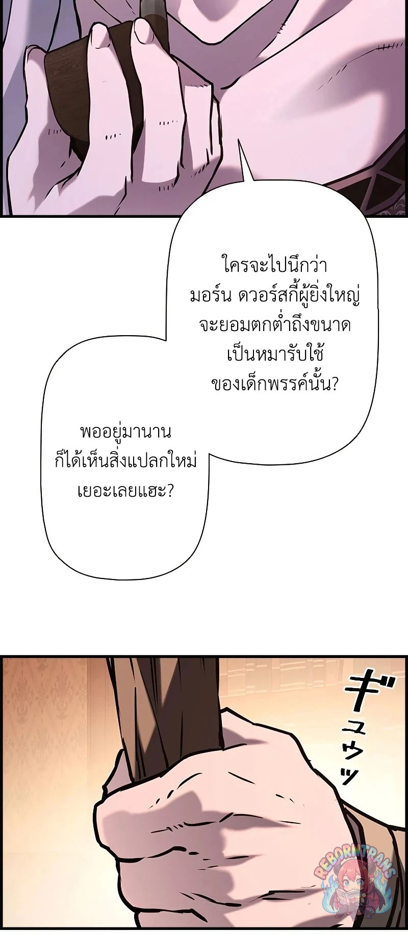 หน้า 5 จาก 76
