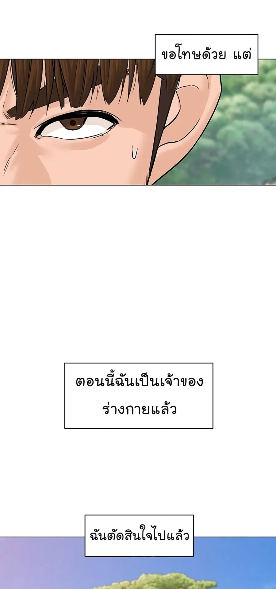 หน้า 12 จาก 67