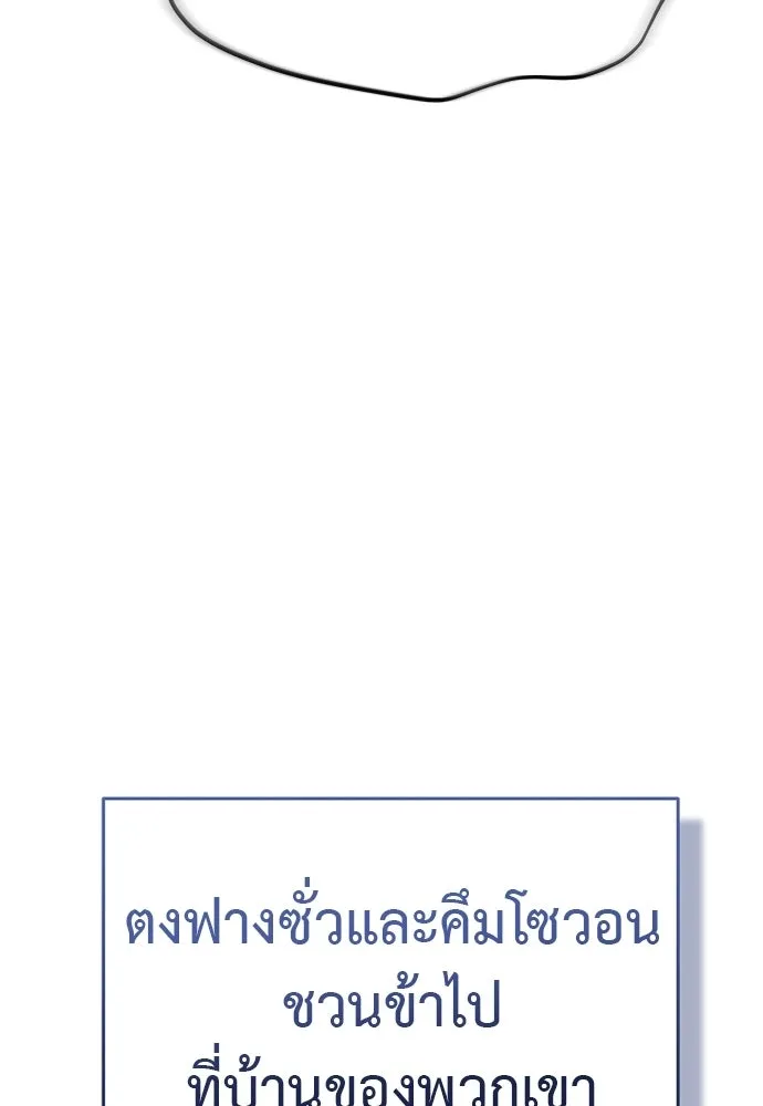 หน้า 49 จาก 209