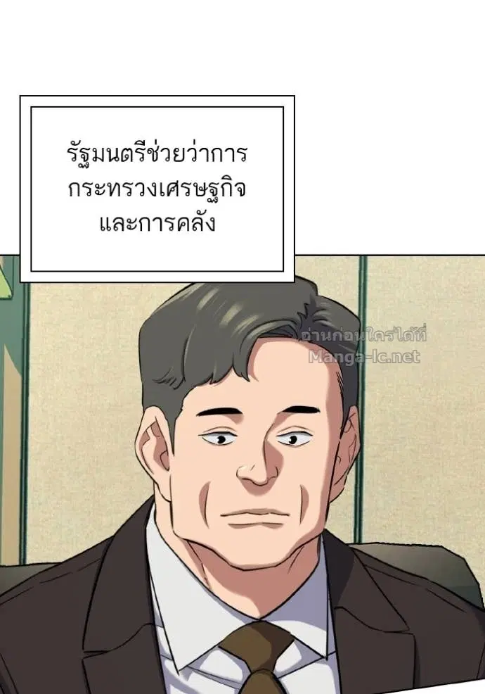 หน้า 7 จาก 172