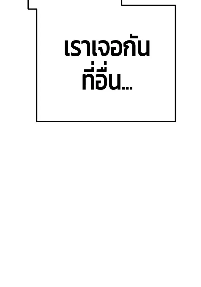หน้า 524 จาก 650
