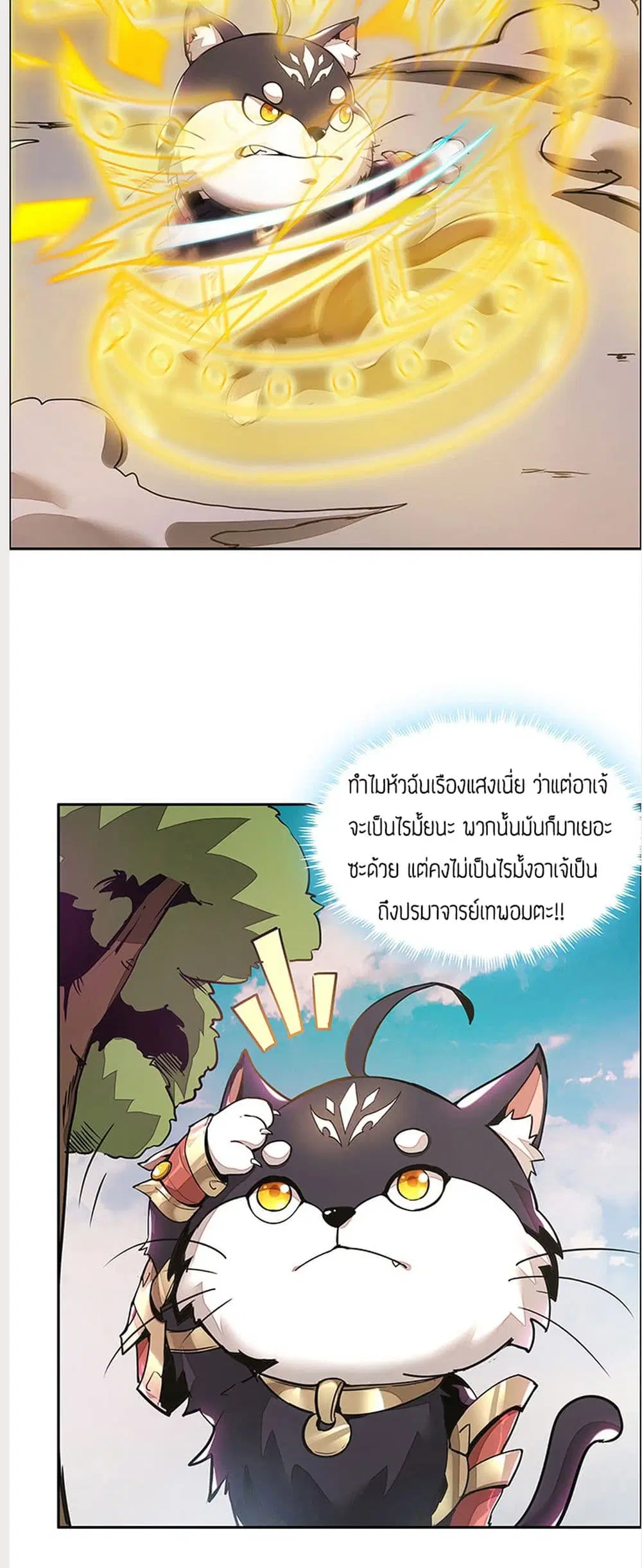 หน้า 37 จาก 104