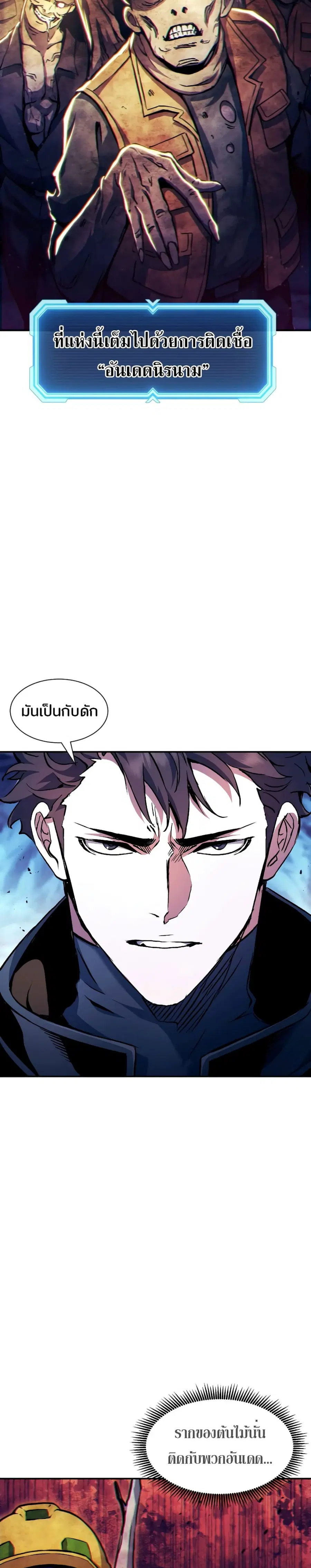 หน้า 5 จาก 36
