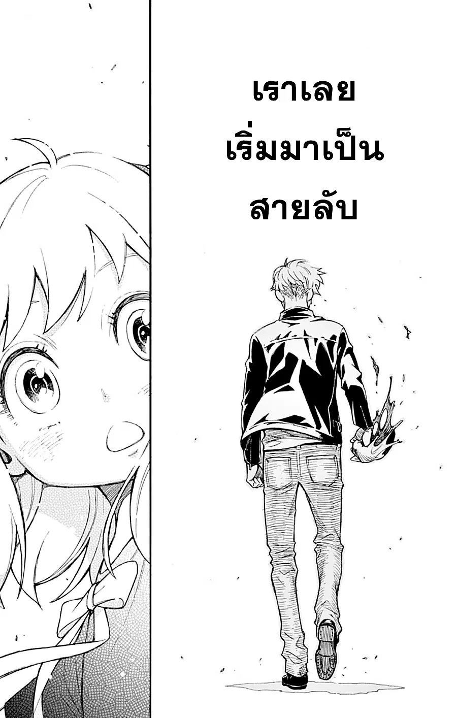 หน้า 54 จาก 71