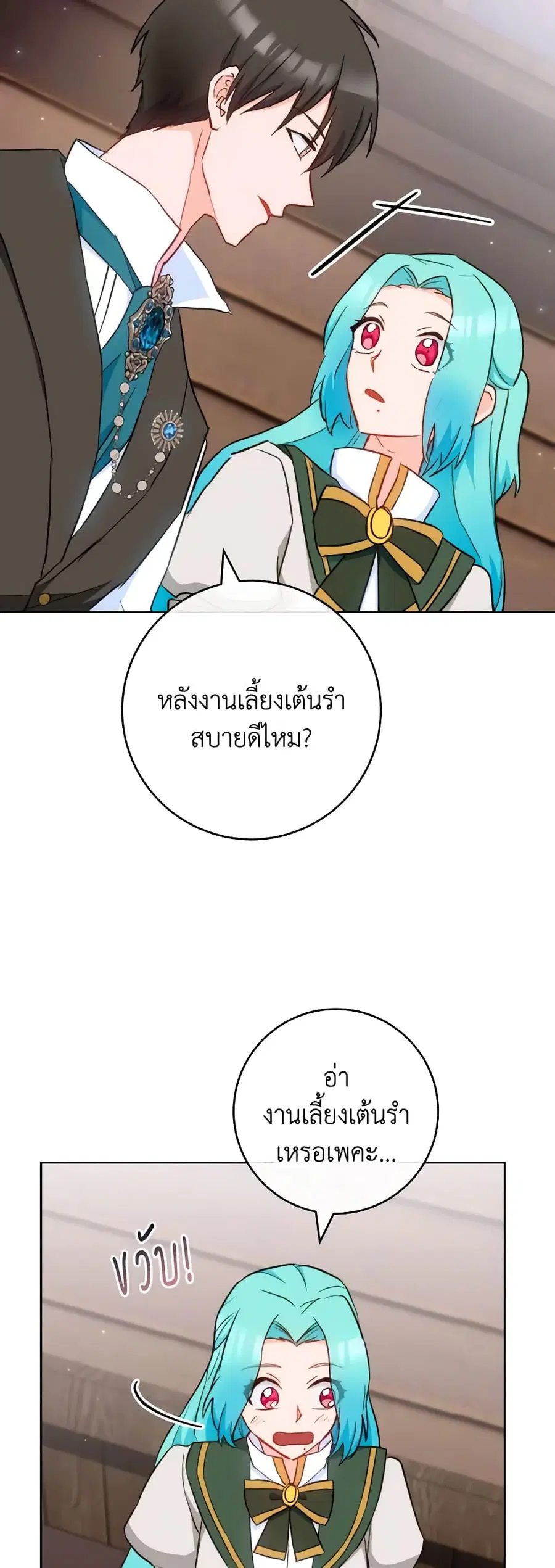 หน้า 42 จาก 48