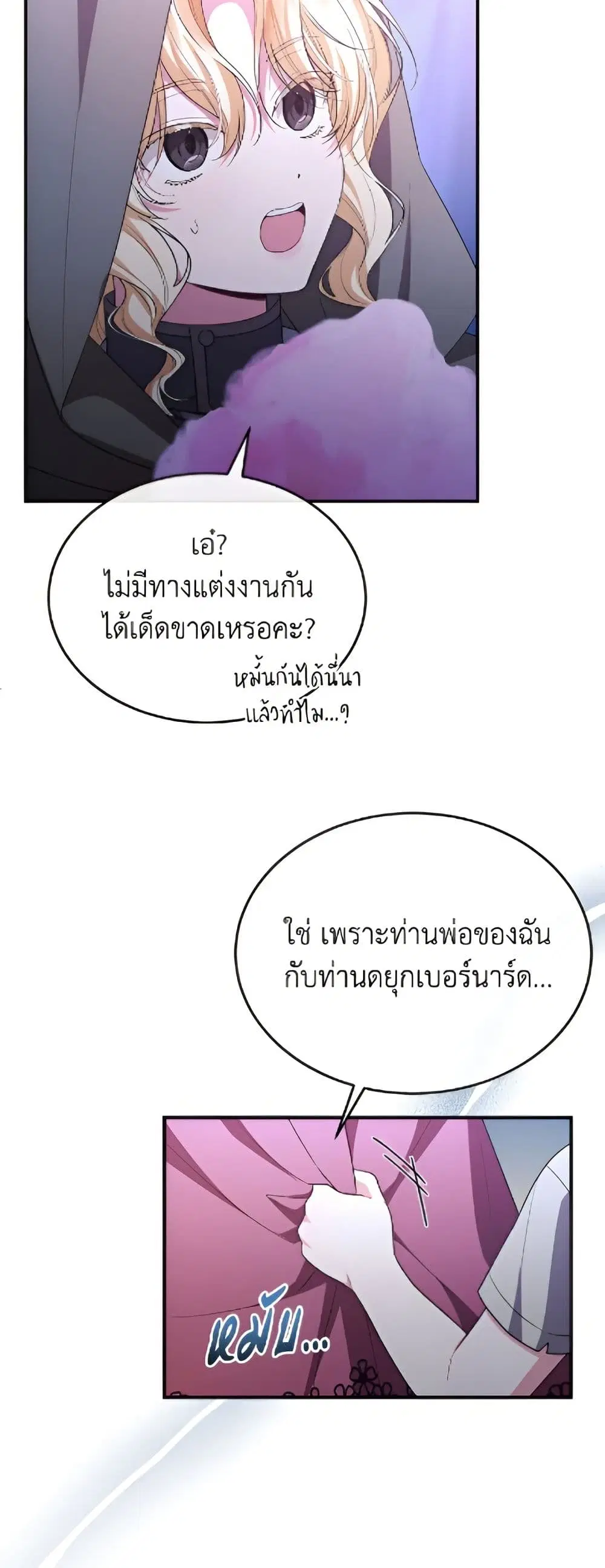 หน้า 45 จาก 52