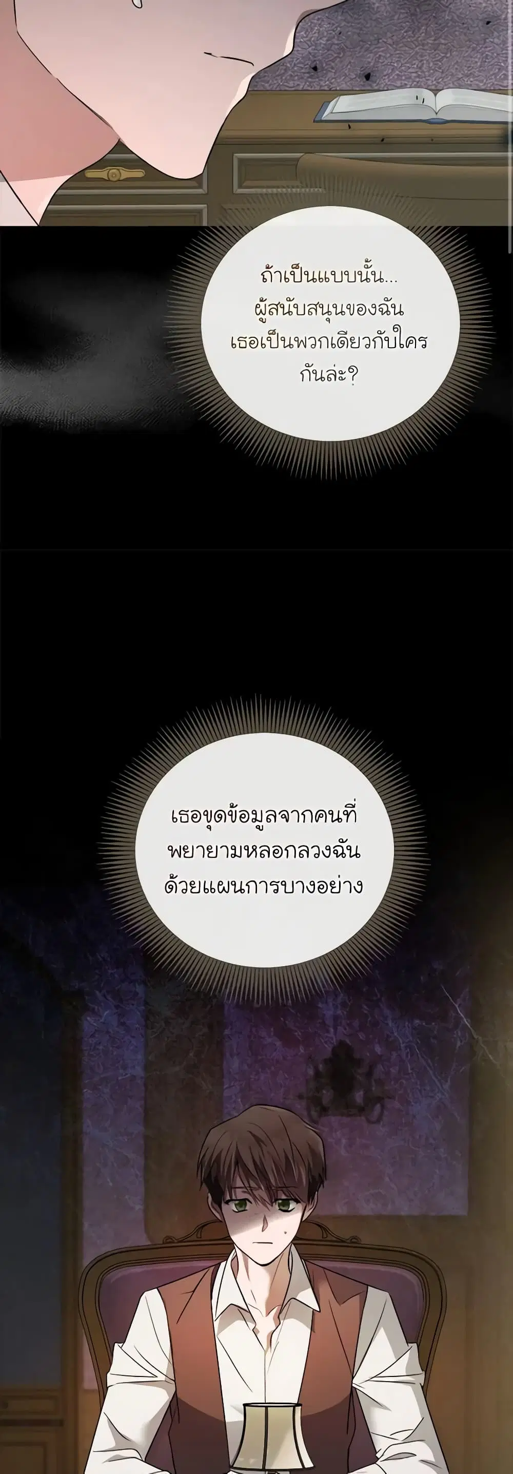 หน้า 7 จาก 51