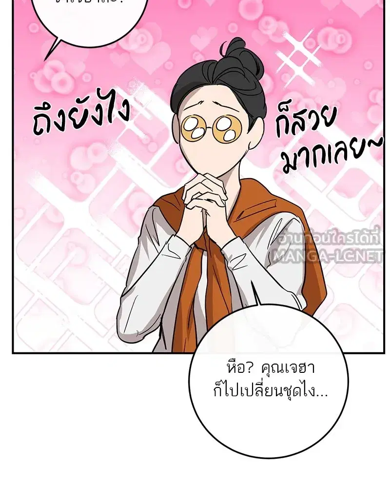 หน้า 114 จาก 121