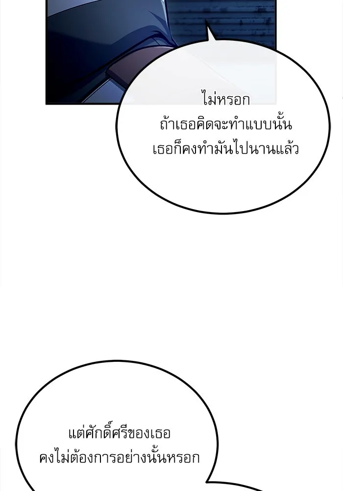 หน้า 68 จาก 144