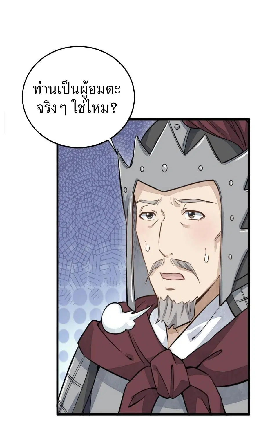 หน้า 8 จาก 42