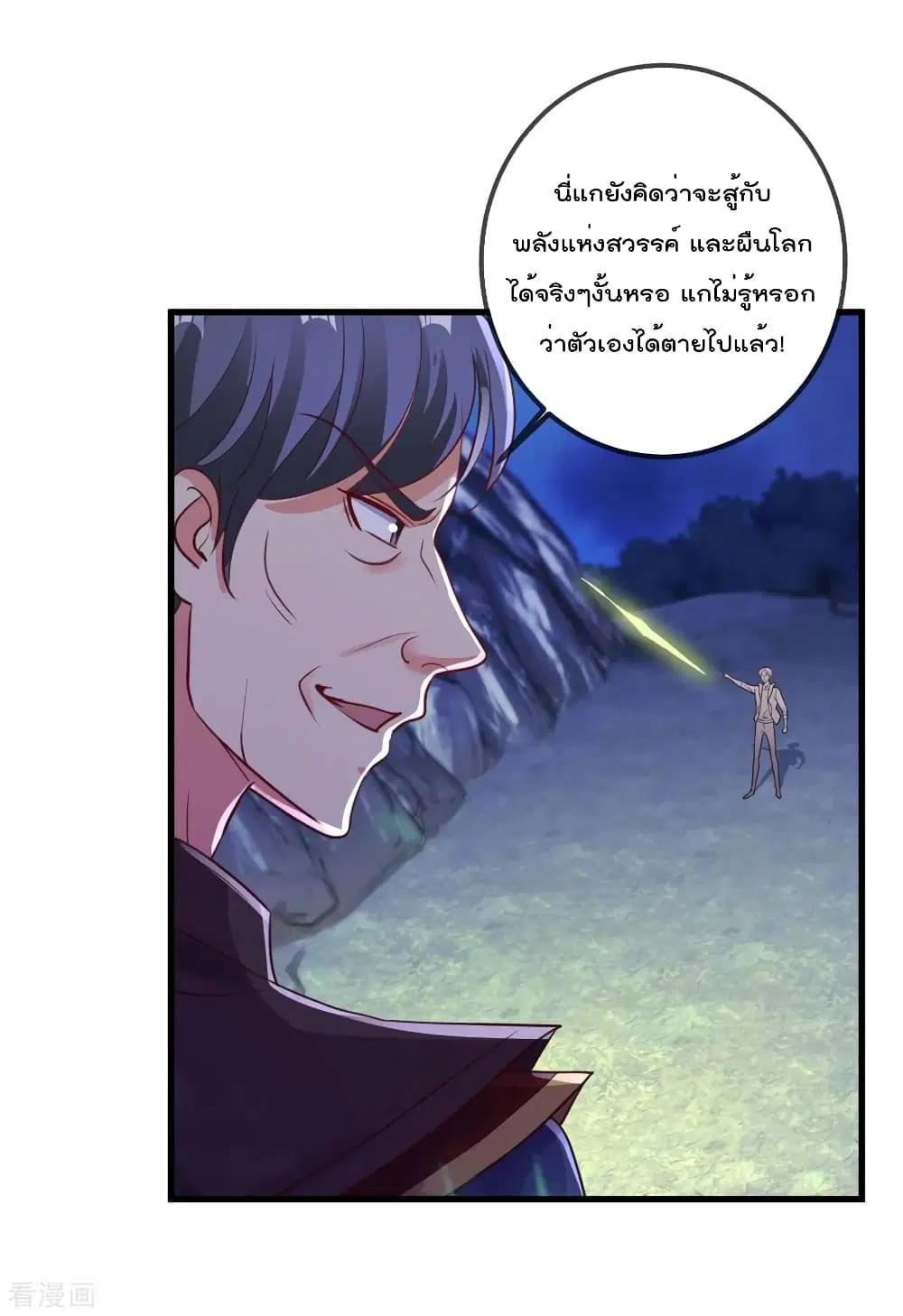 หน้า 20 จาก 35