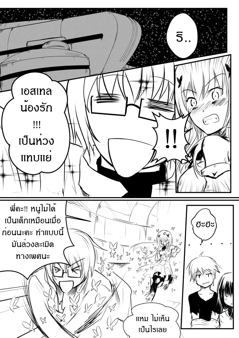 หน้า 5 จาก 24