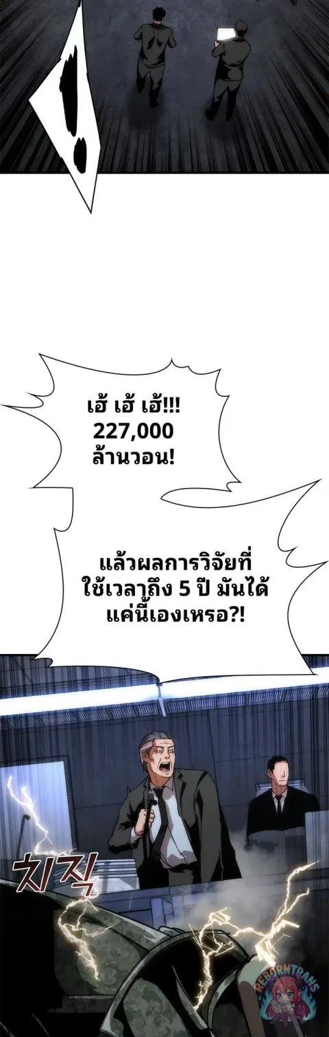 หน้า 42 จาก 72