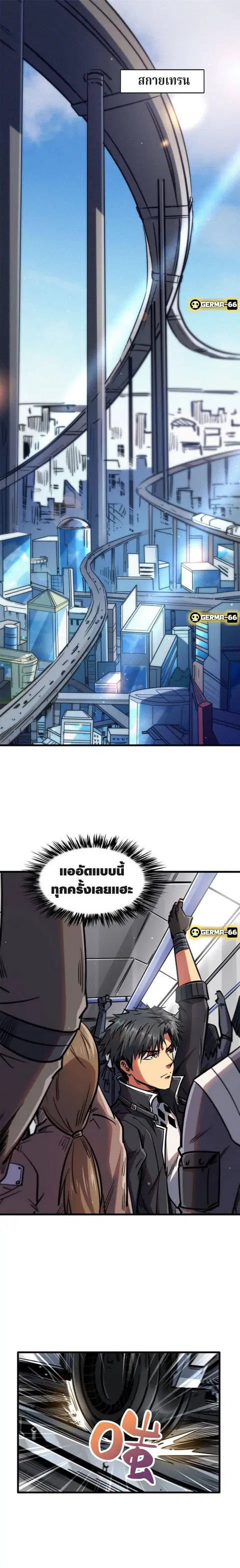 หน้า 3 จาก 20