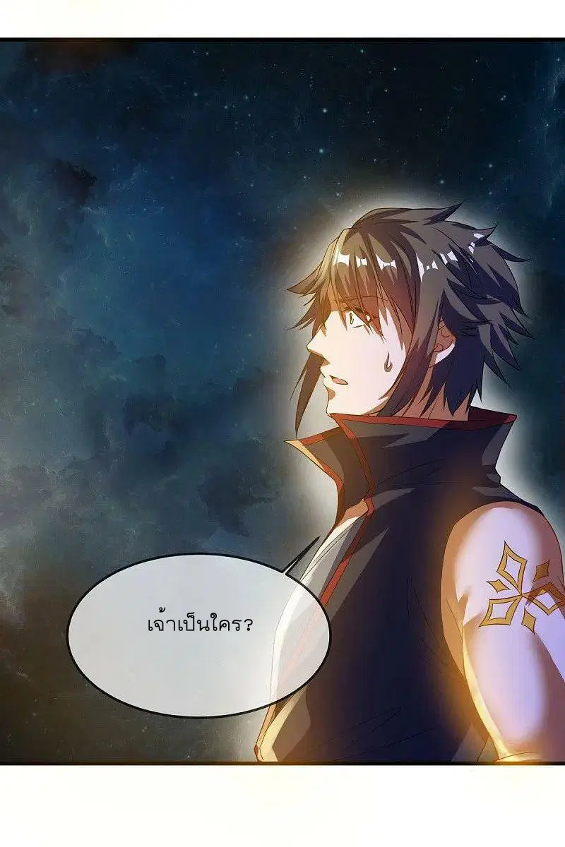 หน้า 42 จาก 59