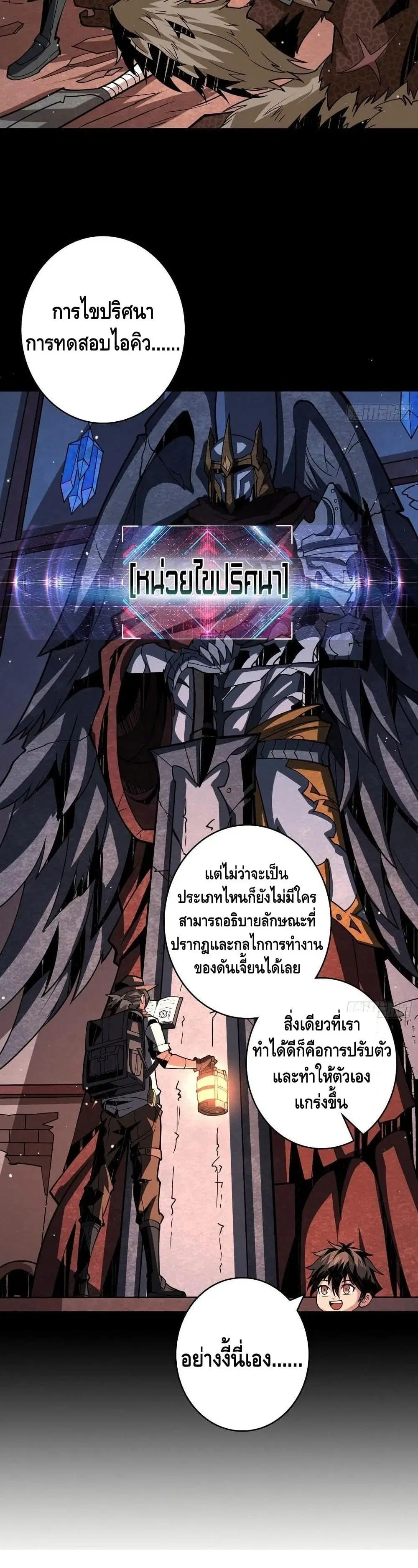 หน้า 48 จาก 52