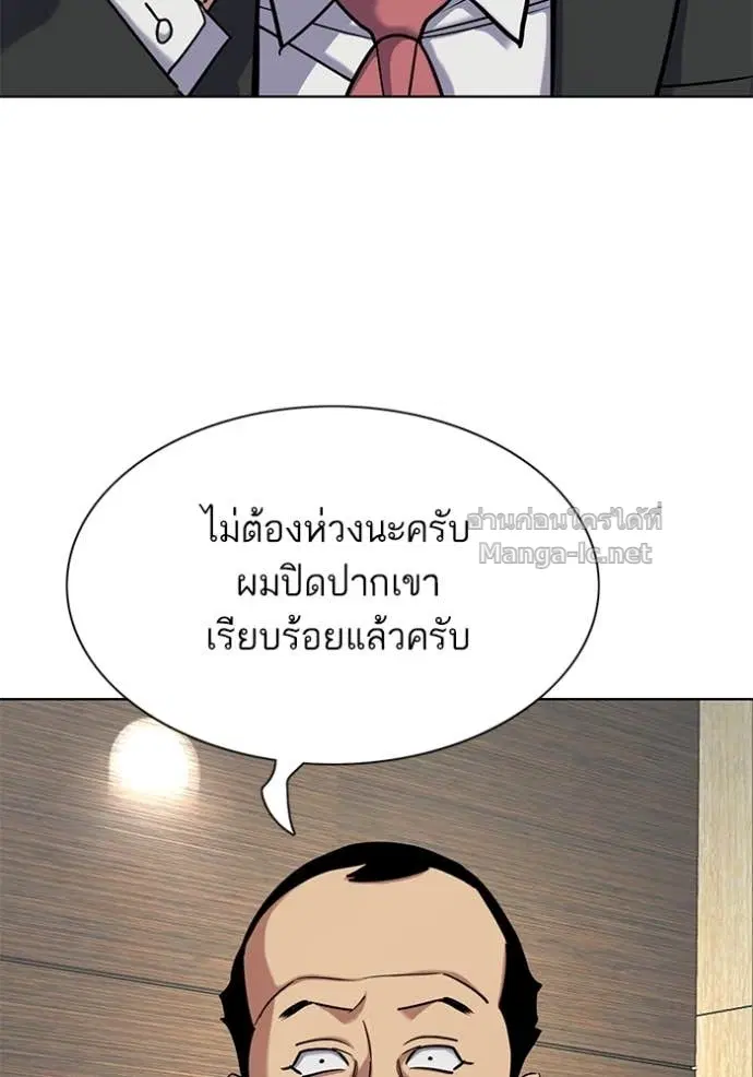 หน้า 128 จาก 149