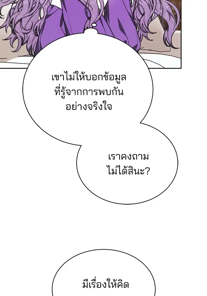 หน้า 66 จาก 123