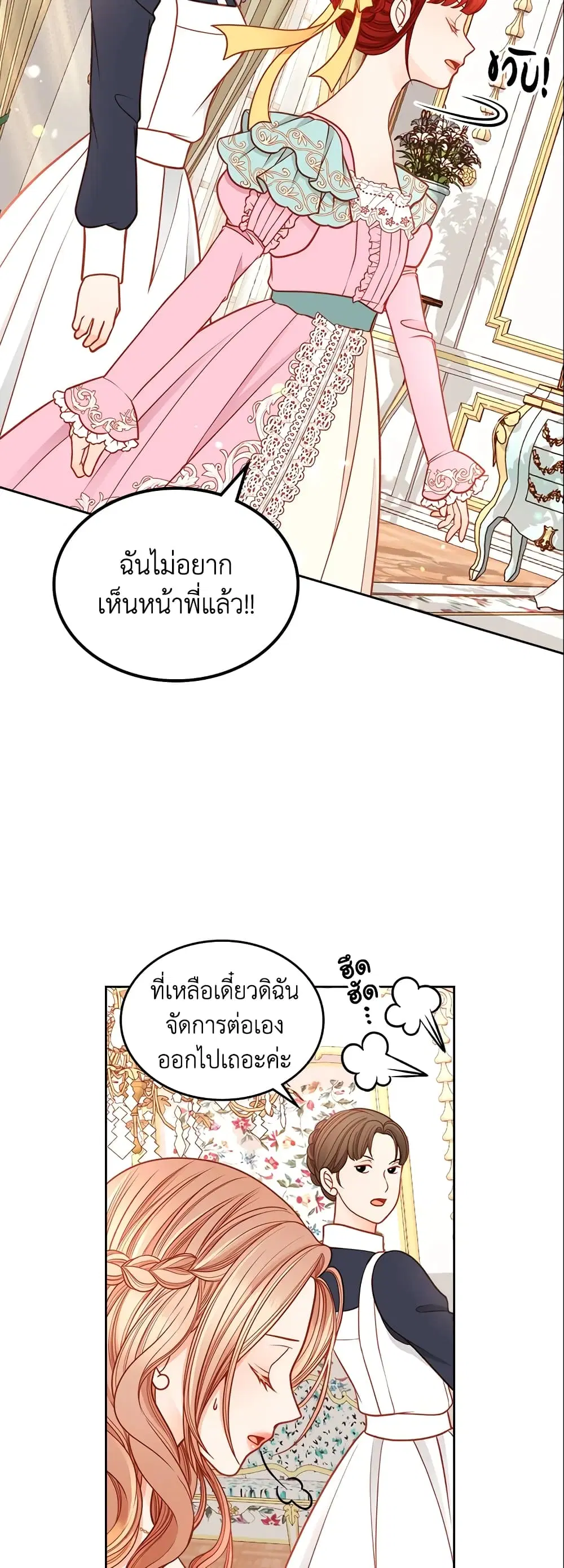 หน้า 13 จาก 47