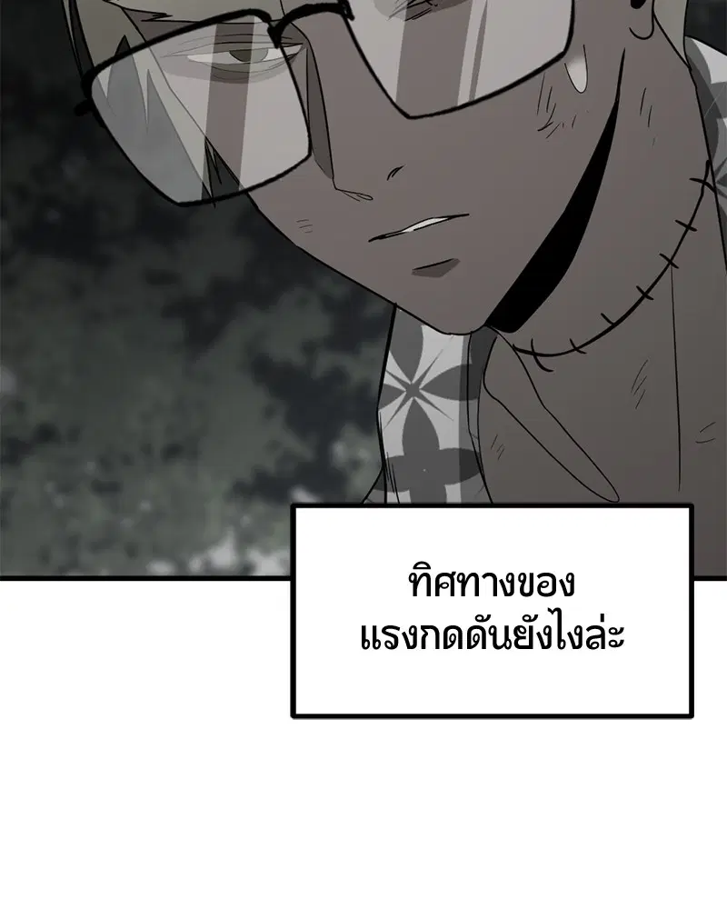 หน้า 140 จาก 164