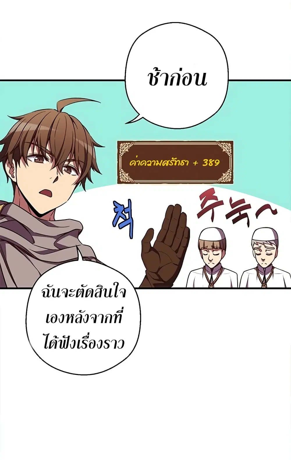 หน้า 7 จาก 76