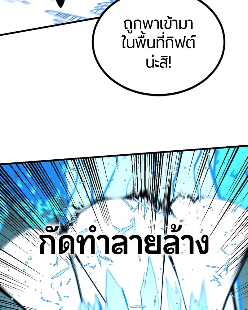 หน้า 18 จาก 137