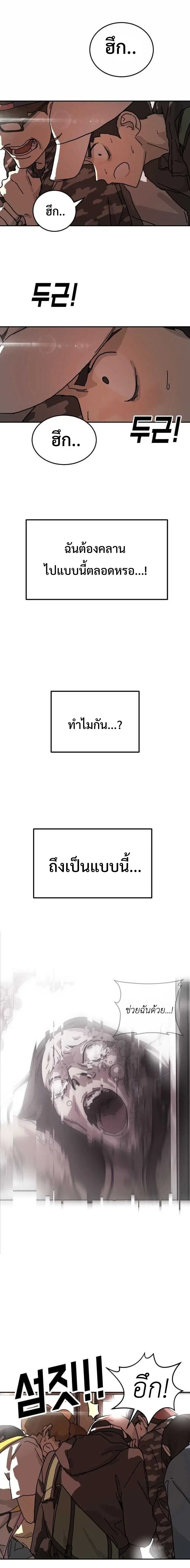 หน้า 7 จาก 30