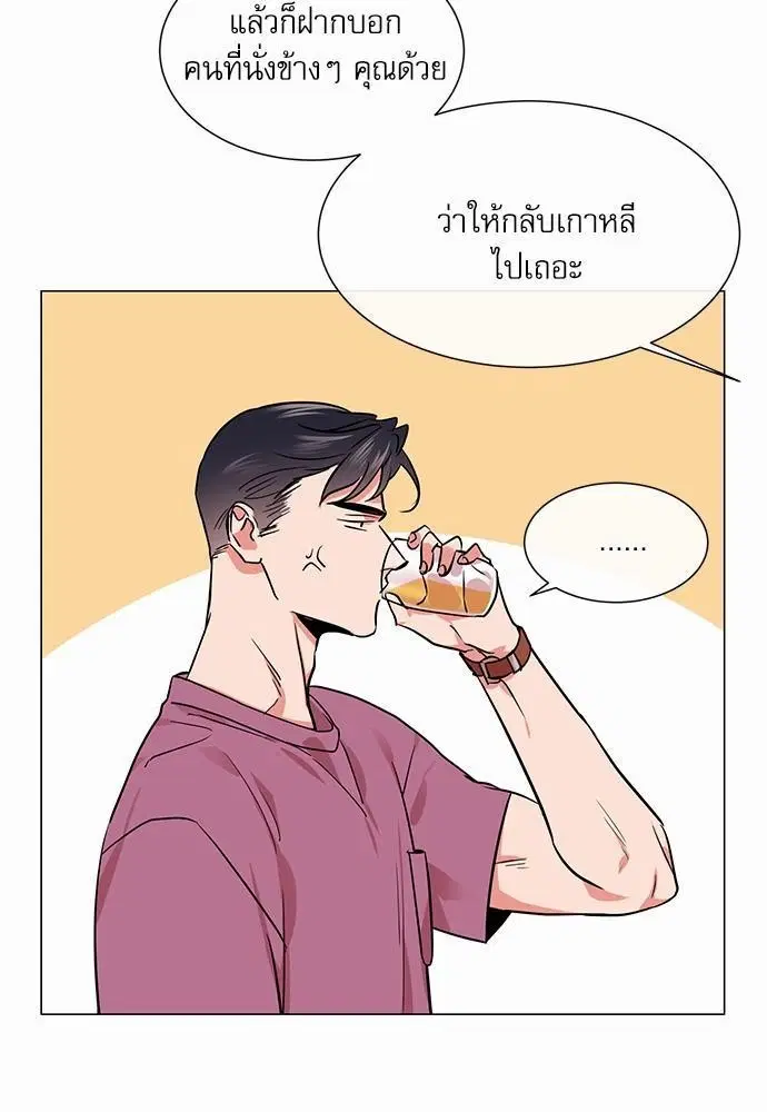 หน้า 53 จาก 86