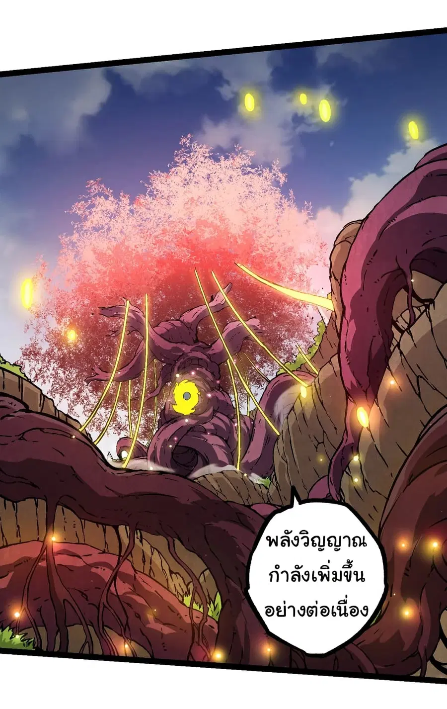 หน้า 28 จาก 50