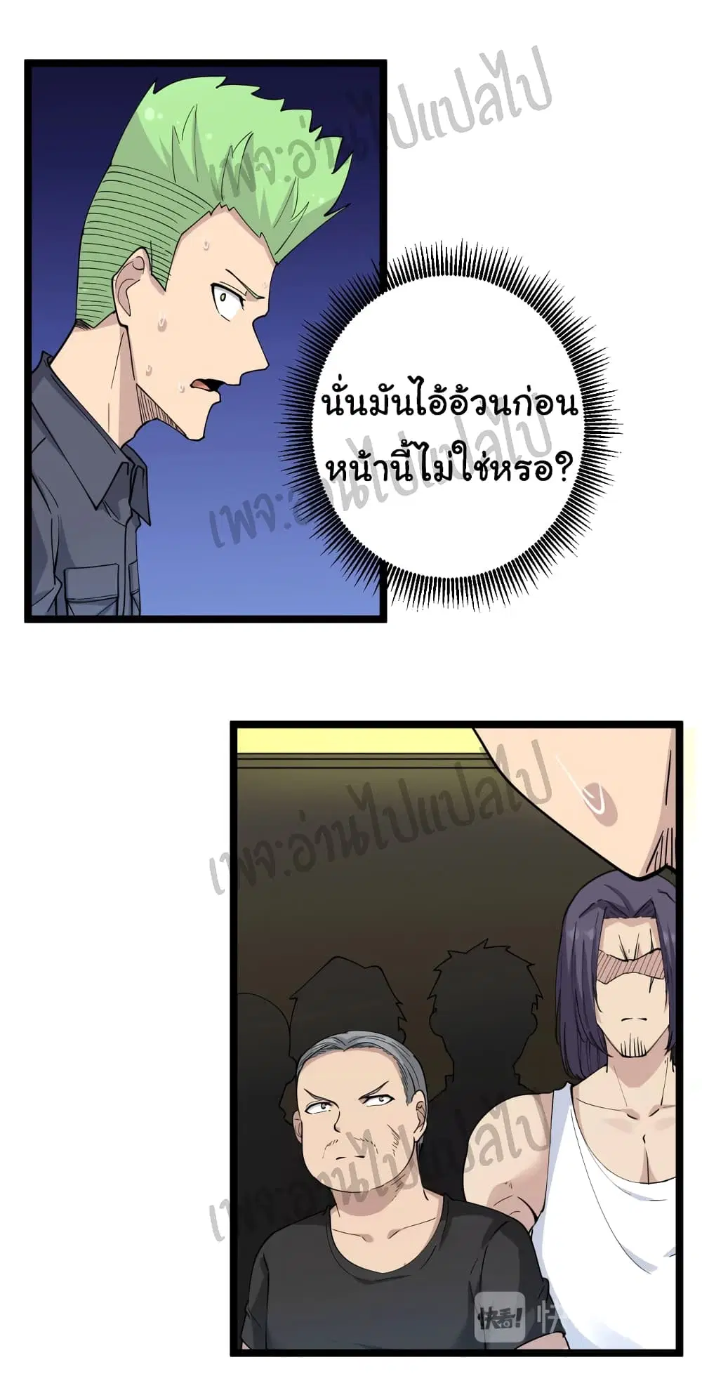 หน้า 14 จาก 30