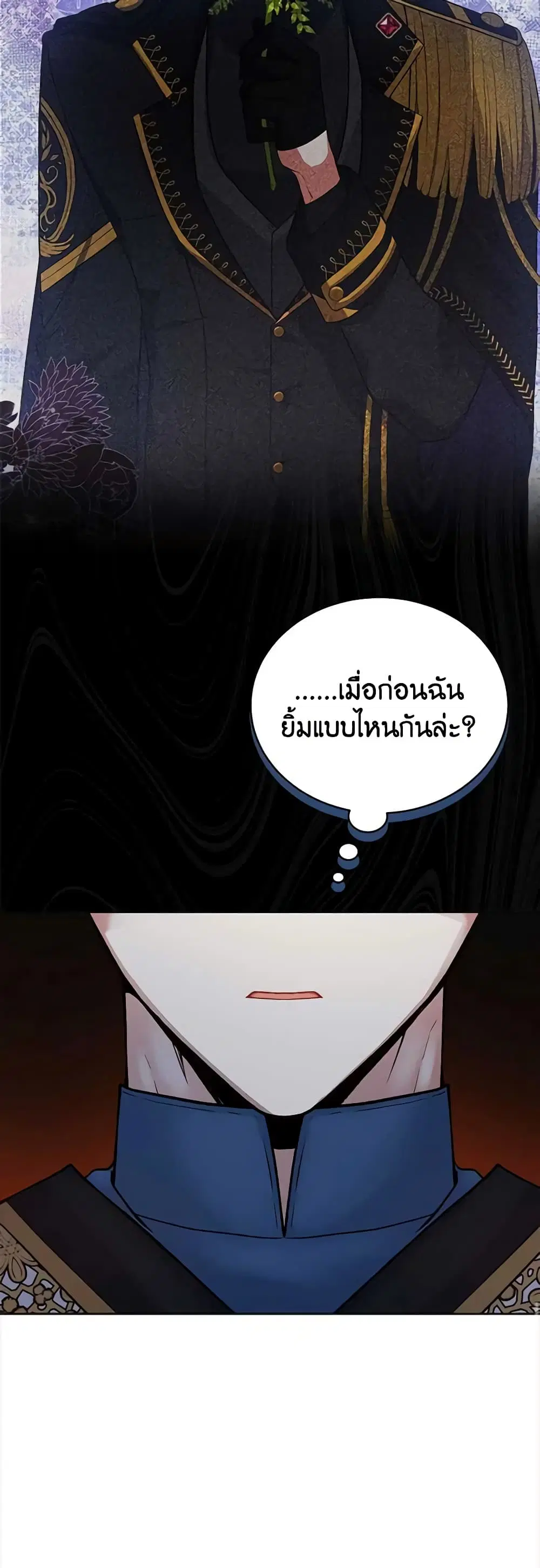 หน้า 33 จาก 47