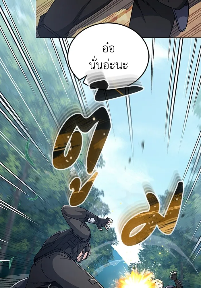 หน้า 84 จาก 126