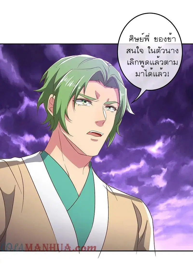 หน้า 13 จาก 56