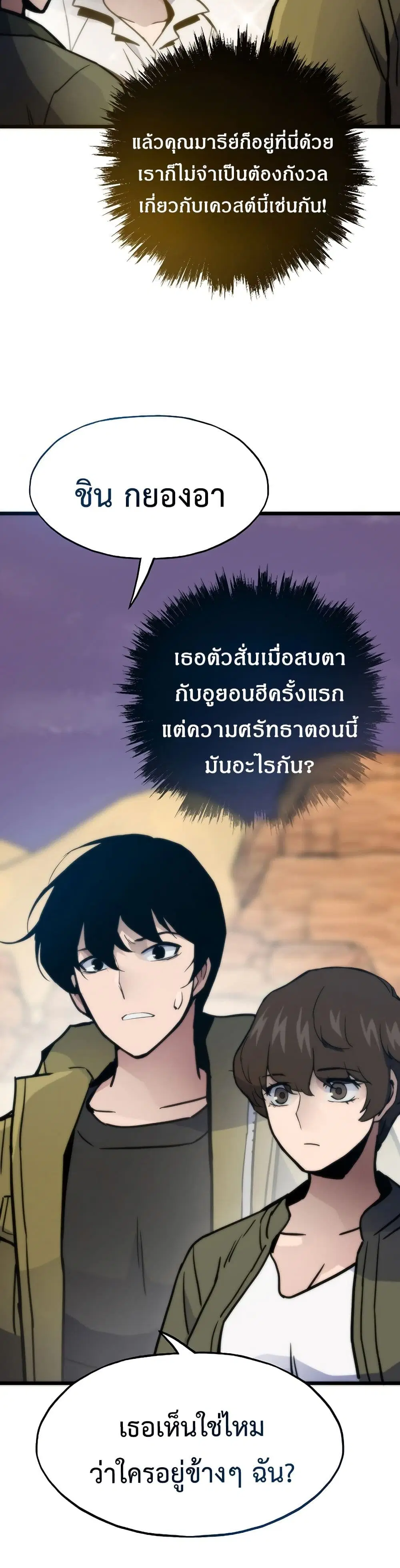 หน้า 46 จาก 50