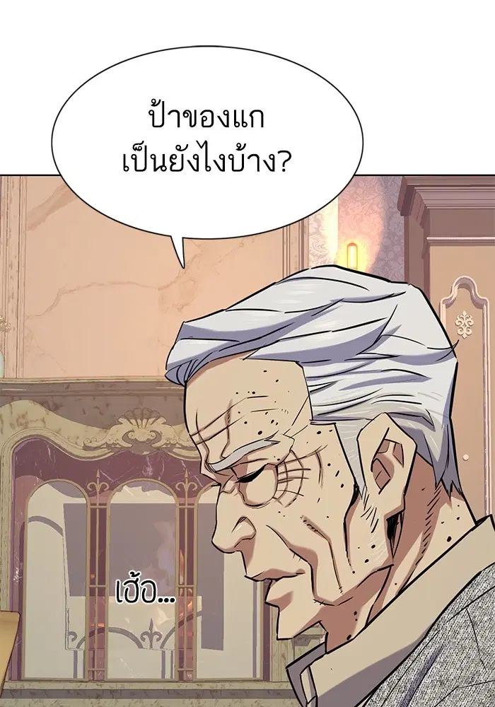 หน้า 90 จาก 155