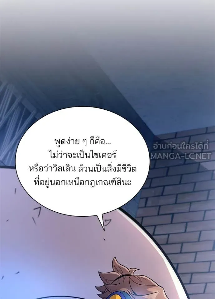หน้า 25 จาก 141