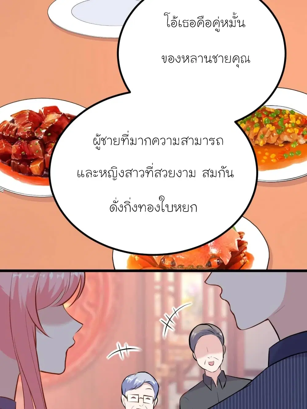 หน้า 5 จาก 80