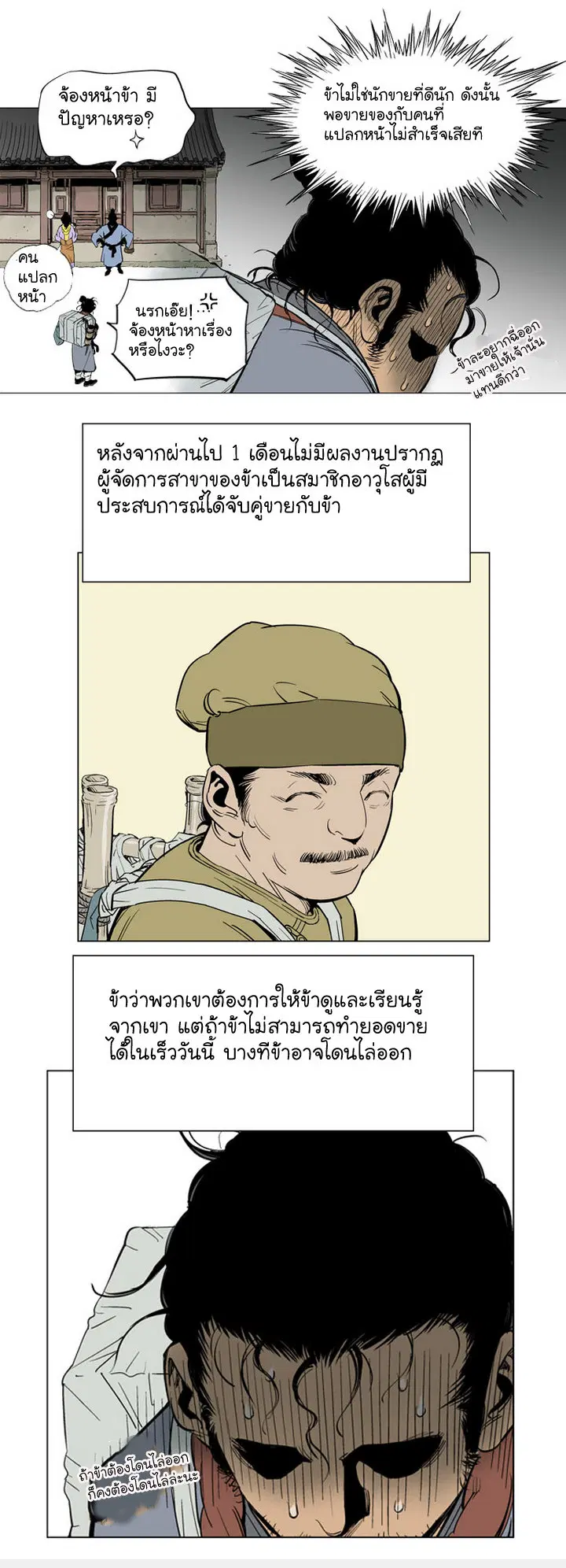 หน้า 19 จาก 41