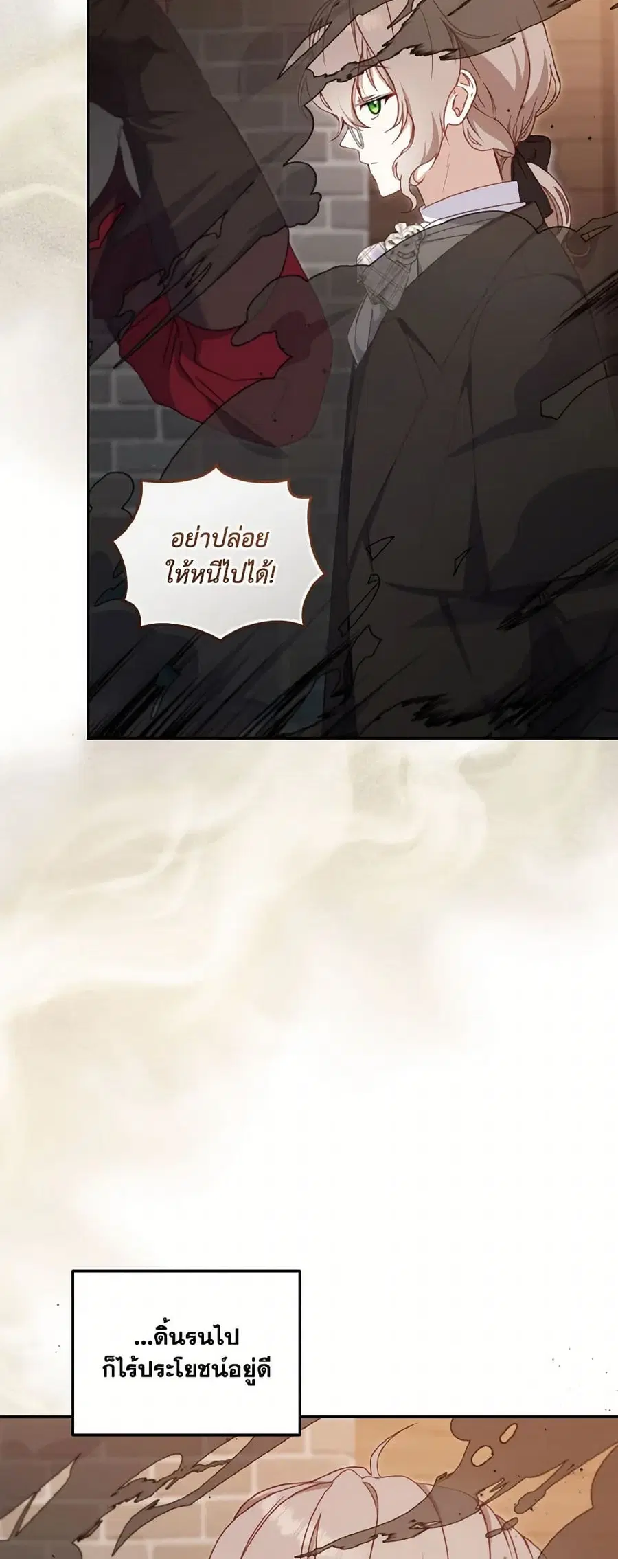 หน้า 14 จาก 45