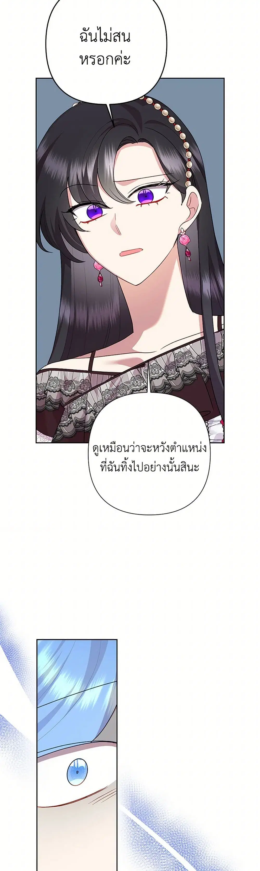 หน้า 33 จาก 41