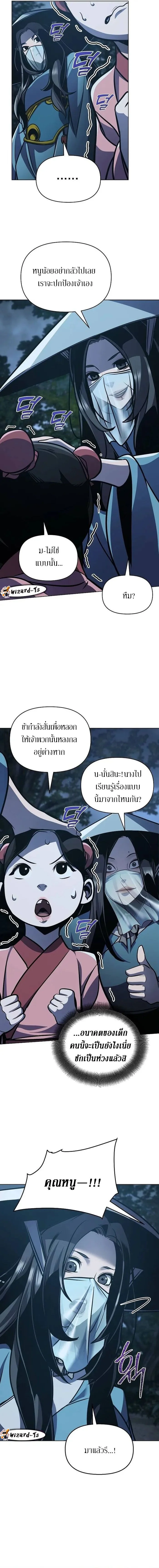 หน้า 2 จาก 23
