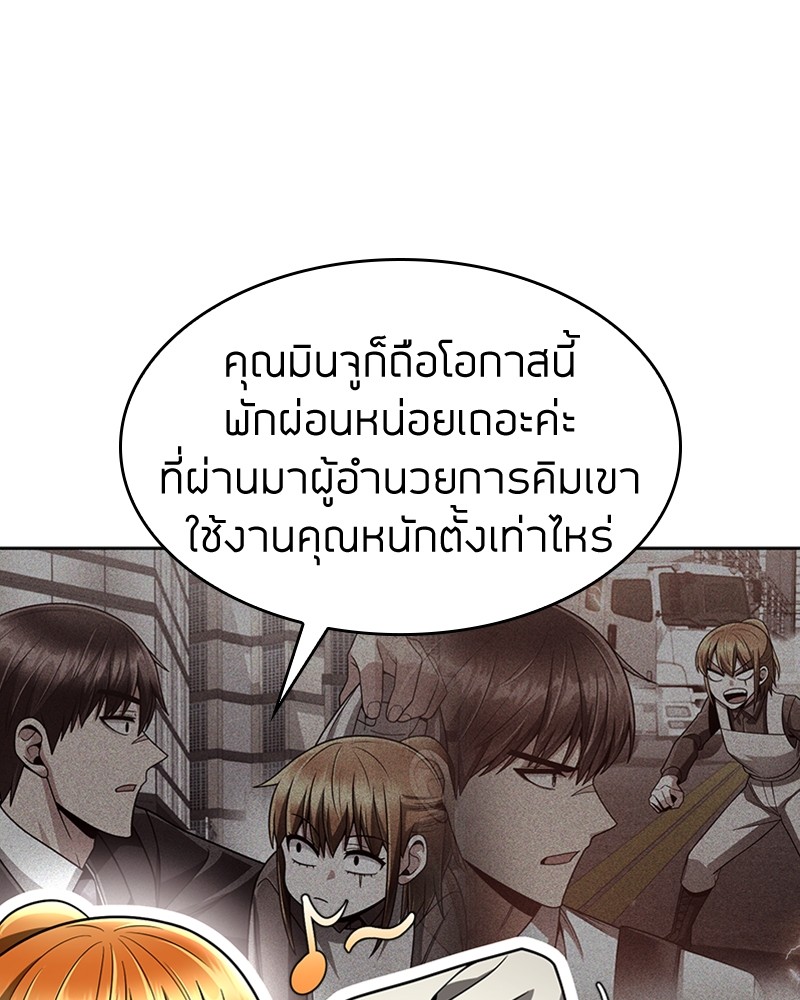 หน้า 60 จาก 132