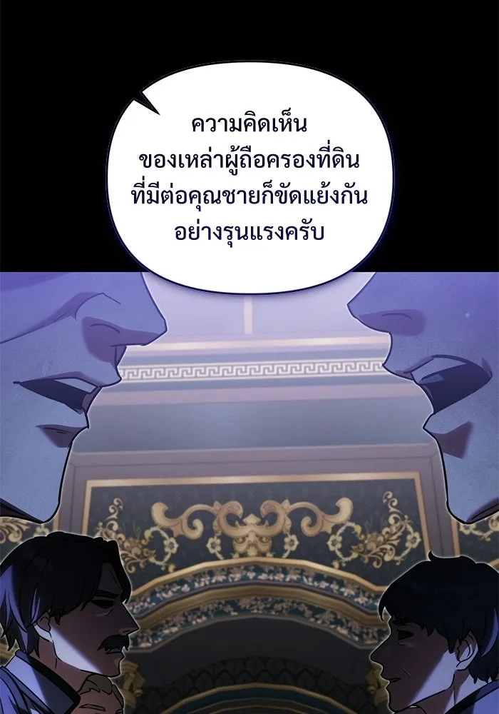 หน้า 46 จาก 179