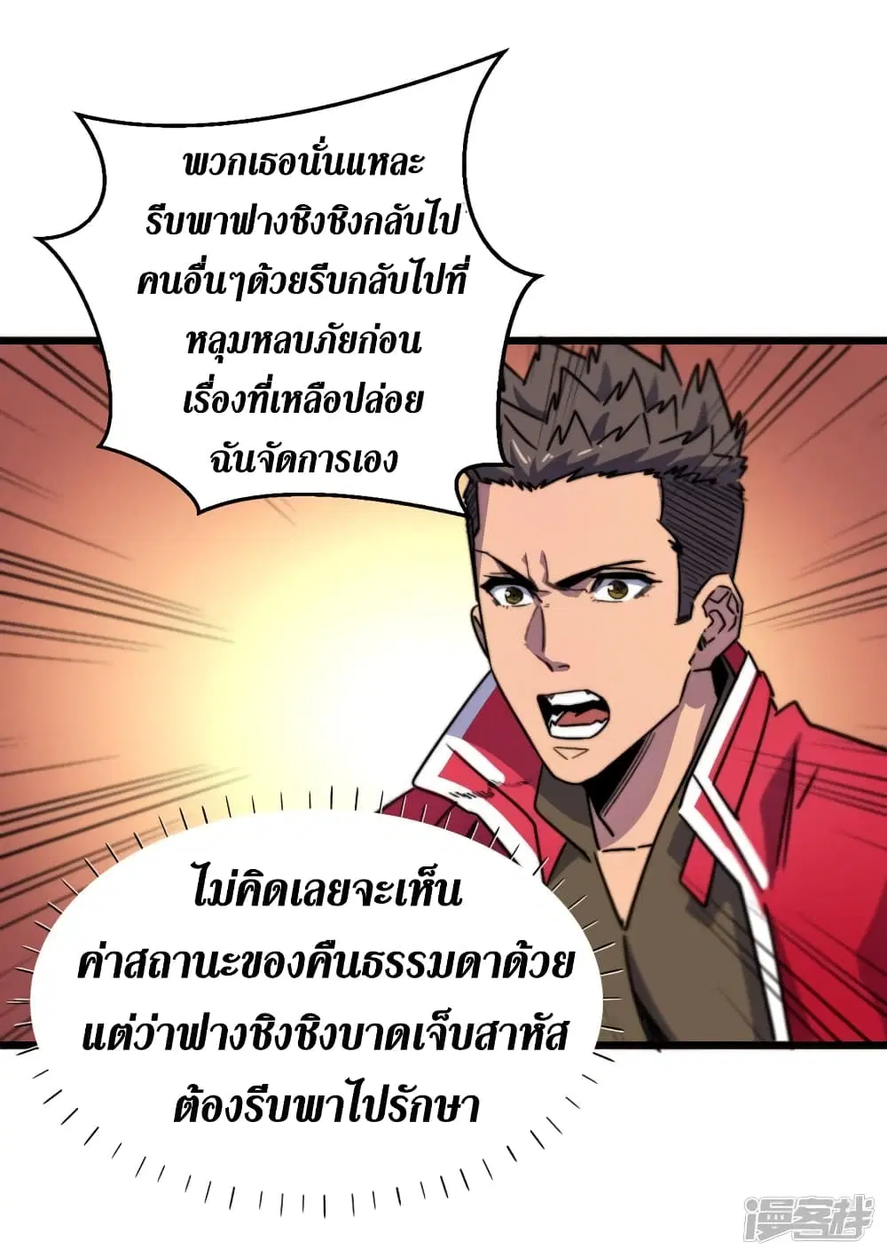 หน้า 31 จาก 43